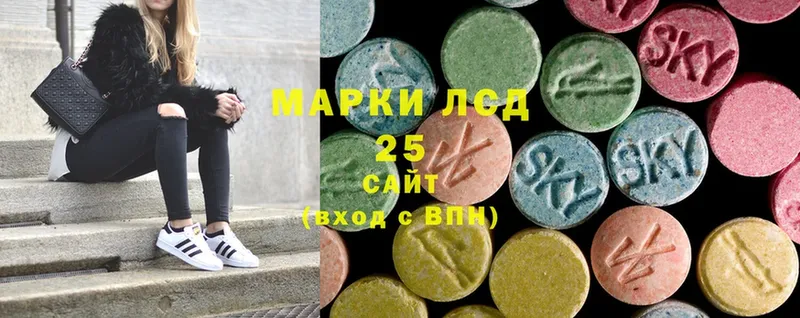 blacksprut как войти  Люберцы  LSD-25 экстази кислота 